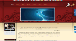 Desktop Screenshot of ilhanarif.com