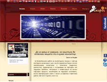 Tablet Screenshot of ilhanarif.com